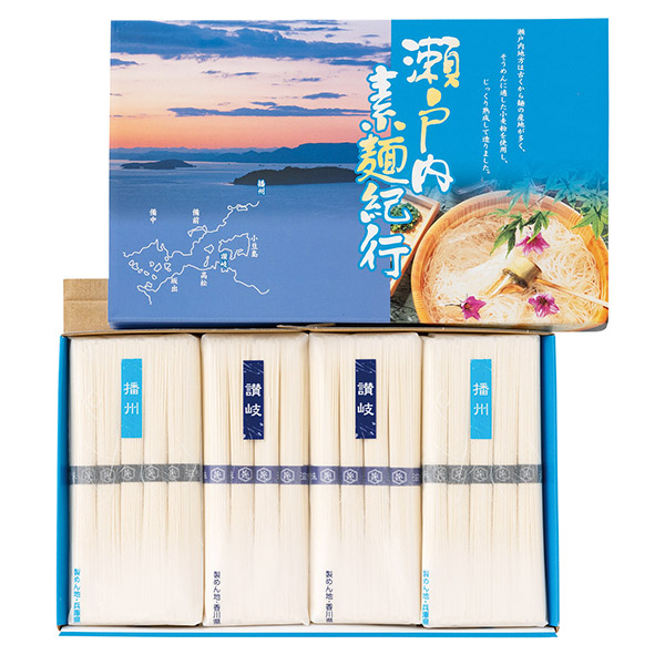 瀬戸内素麺紀行