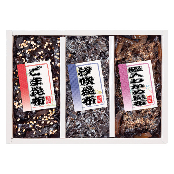 廣川昆布　御昆布　佃煮３品詰合せ