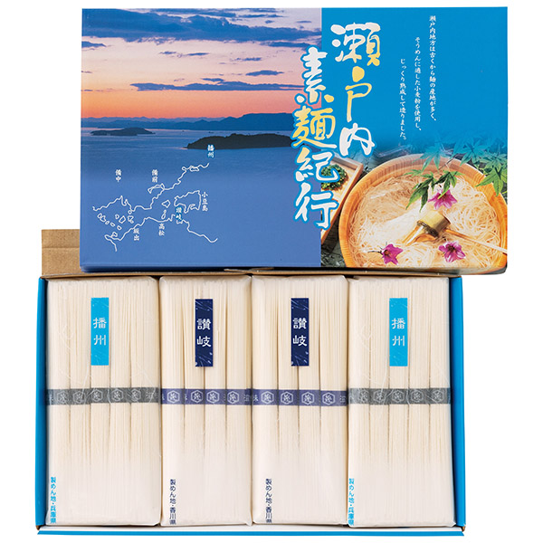 瀬戸内素麺紀行