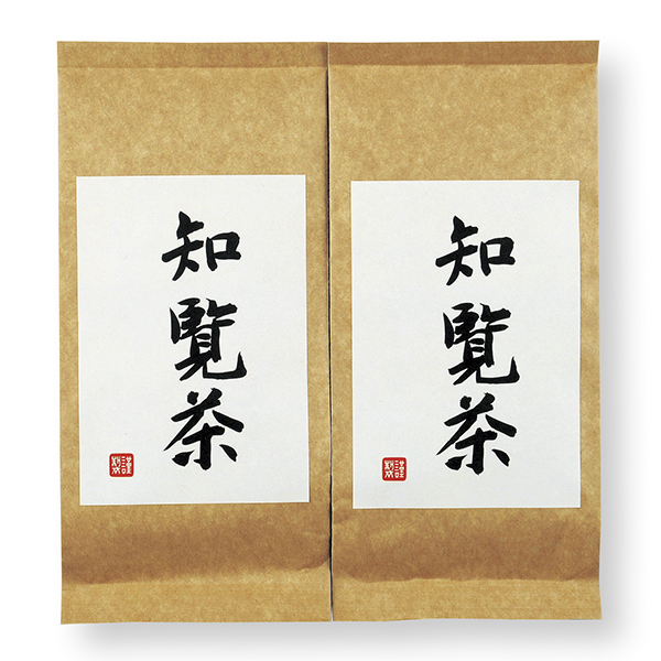 知覧銘茶詰合せ