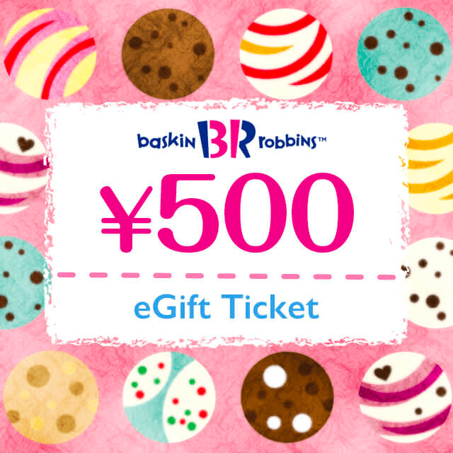サーティワン アイスクリーム 500円ギフト券
