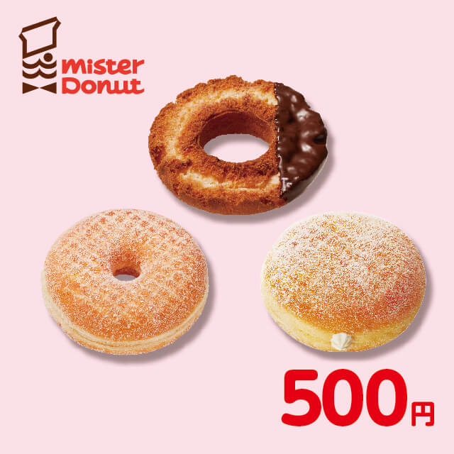 ミスタードーナツ ギフトチケット(500円)