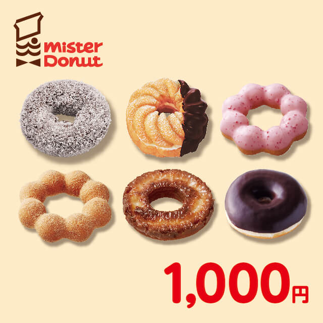 ミスタードーナツ ギフトチケット(1,000円)