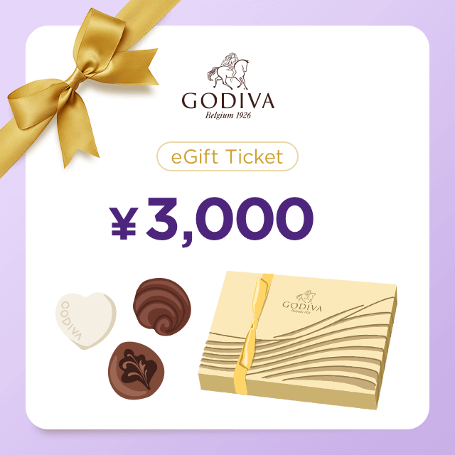 GODIVA(ゴディバ) ギフト券(3,000円)
