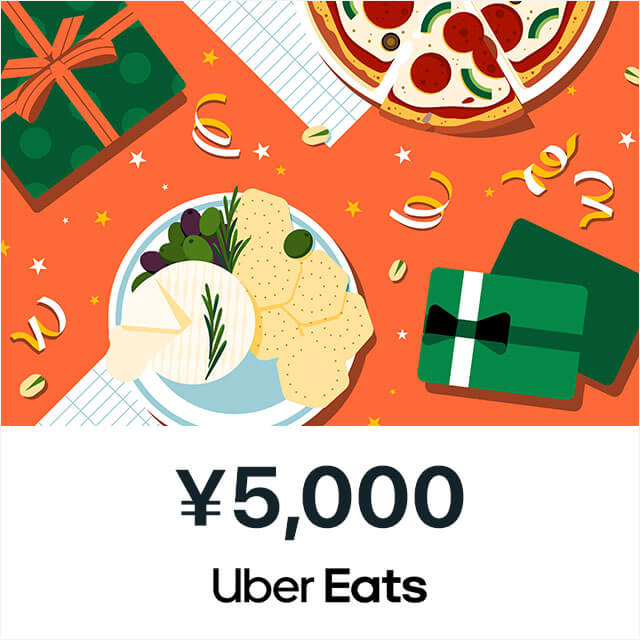 Uber Eats ギフトカード(5,000円分)