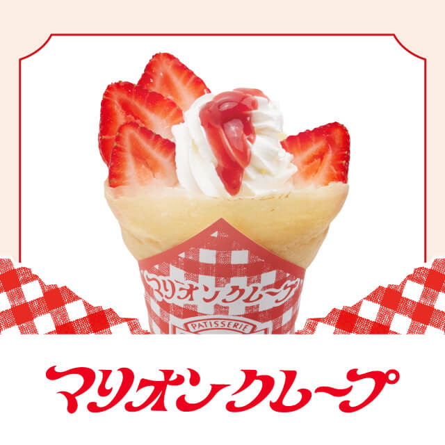 マリオンクレープ　500円券